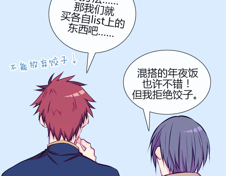 第25话 这些天发生的事(1/2)-第22话