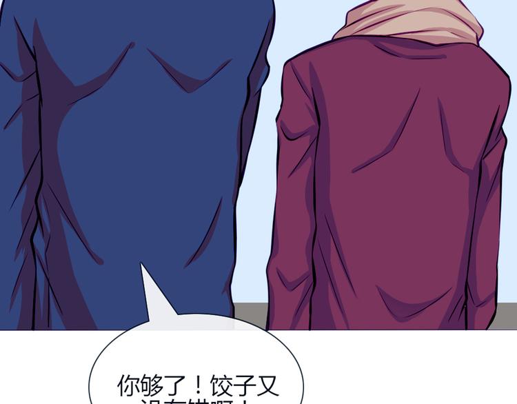 第25话 这些天发生的事(1/2)-第22话