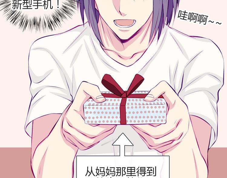 第27话 上街浪个爽(1/2)-第24话