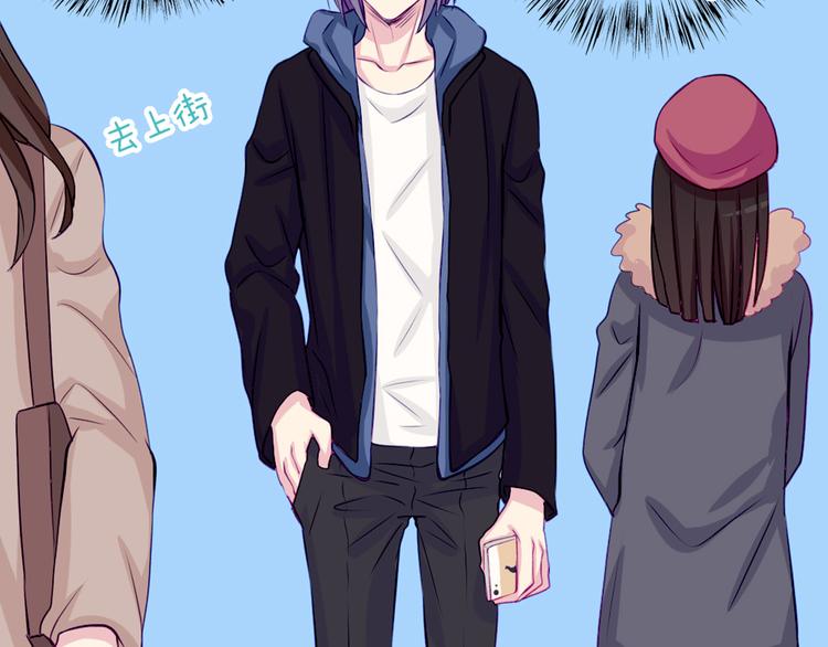 第27话 上街浪个爽(1/2)-第24话