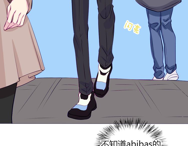 第27话 上街浪个爽(1/2)-第24话