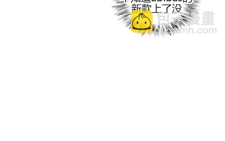 第27话 上街浪个爽(1/2)-第24话