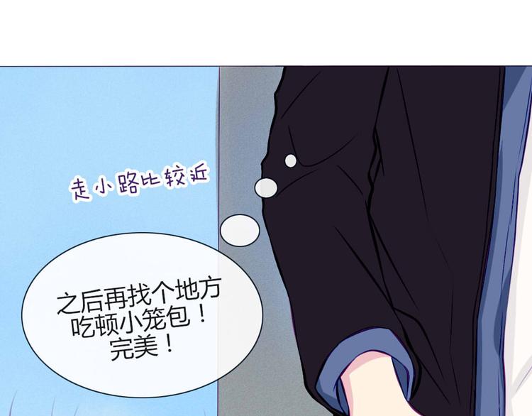 第27话 上街浪个爽(1/2)-第24话