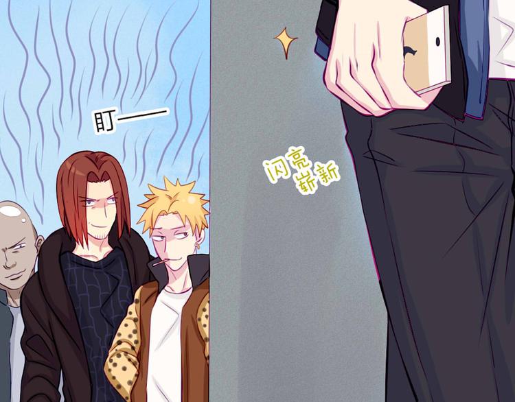 第27话 上街浪个爽(1/2)-第24话