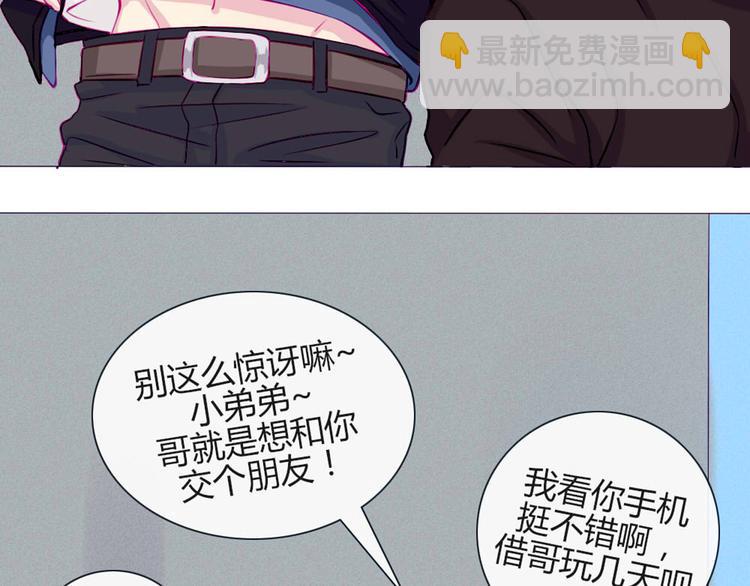 第27话 上街浪个爽(1/2)-第24话