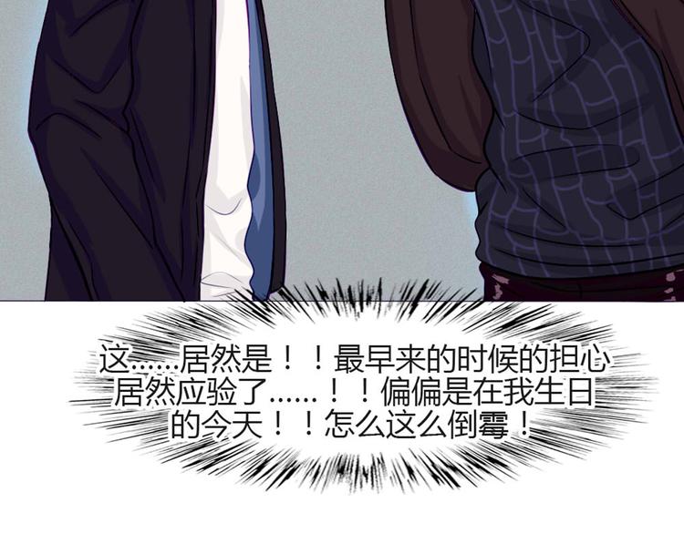 第27话 上街浪个爽(1/2)-第24话