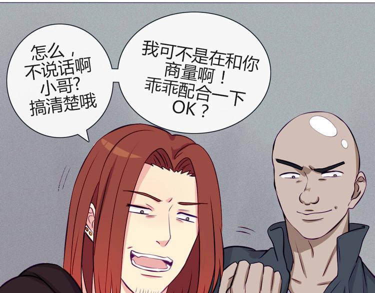 第27话 上街浪个爽(1/2)-第24话