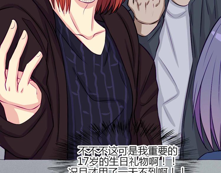 第27话 上街浪个爽(1/2)-第24话