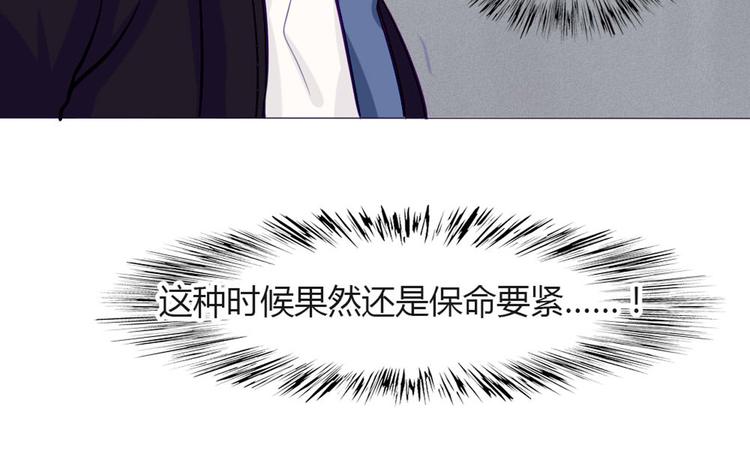 第27话 上街浪个爽(1/2)-第24话