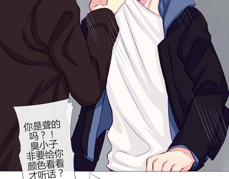 第27话 上街浪个爽(1/2)-第24话