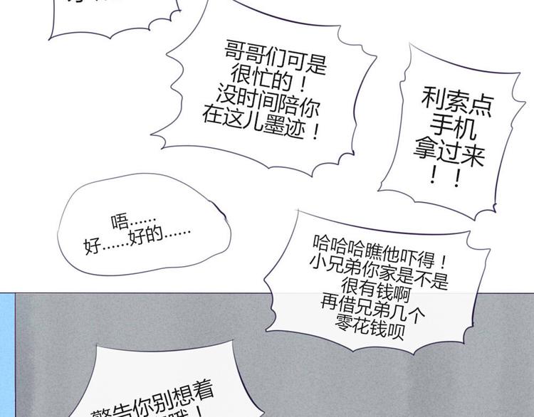 第27话 上街浪个爽(1/2)-第24话