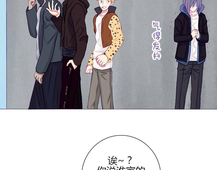 第27话 上街浪个爽(1/2)-第24话