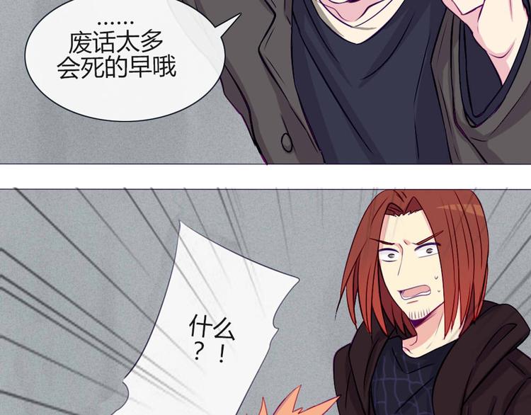 第27话 上街浪个爽(1/2)-第24话