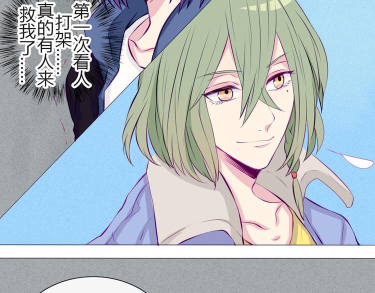 第27话 上街浪个爽(1/2)-第24话