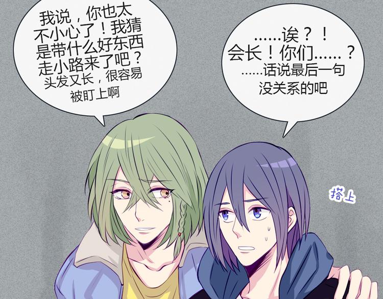 第27话 上街浪个爽(1/2)-第24话