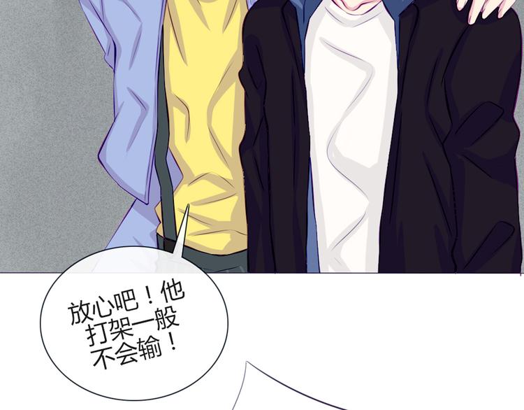 第27话 上街浪个爽(1/2)-第24话