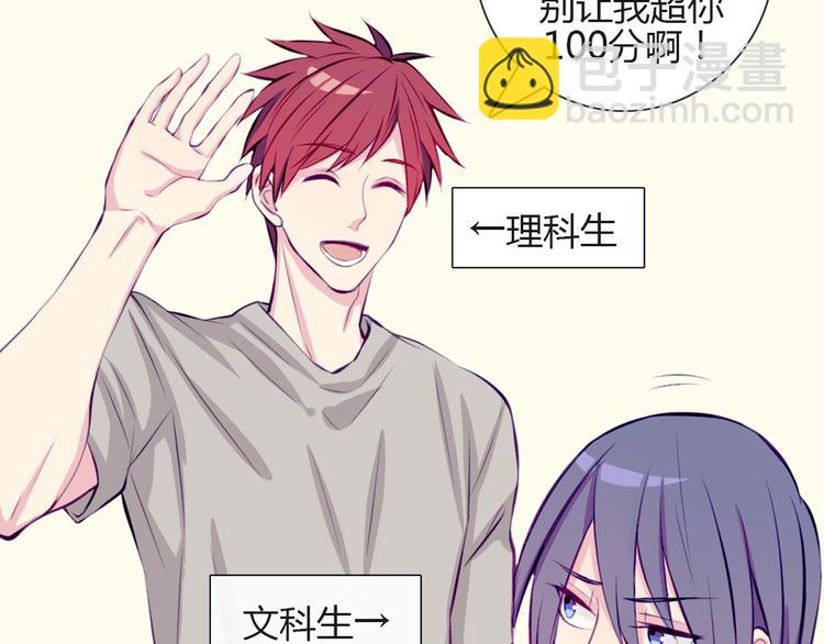 第27话 上街浪个爽(1/2)-第24话