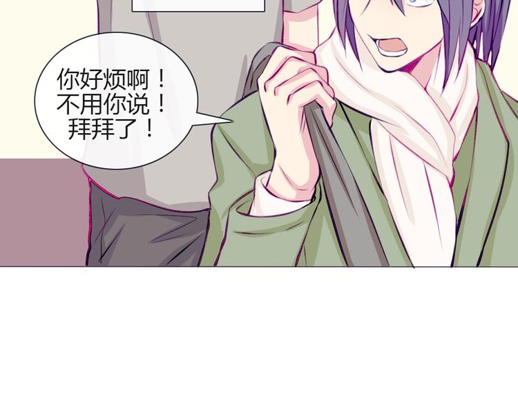 第27话 上街浪个爽(1/2)-第24话