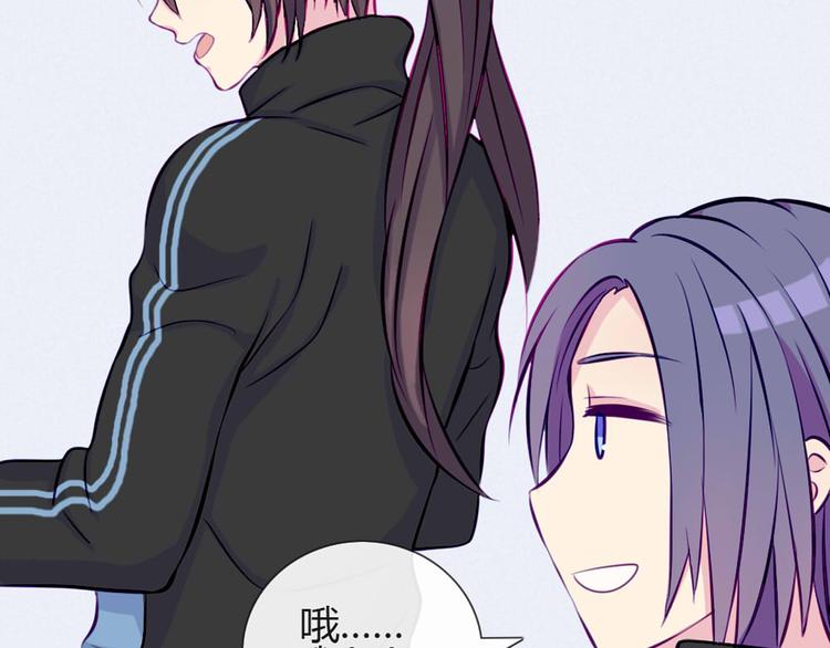 第29话 他回来了？(1/2)-第26话