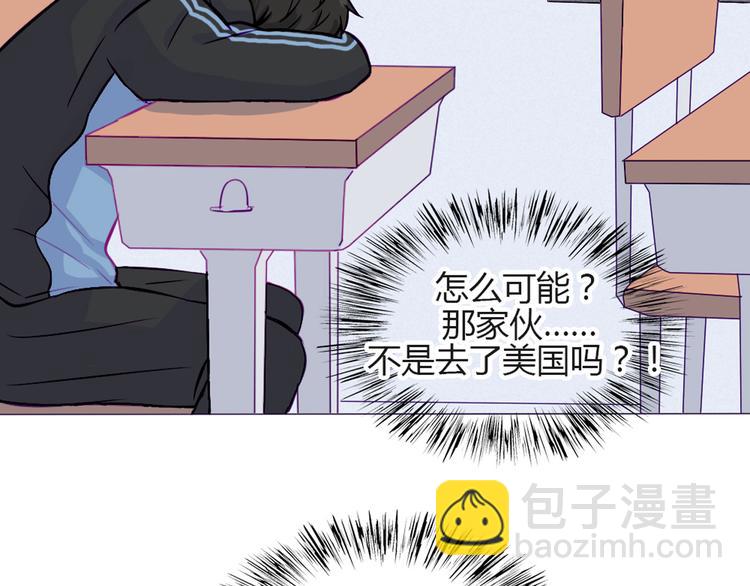 第29话 他回来了？(1/2)-第26话