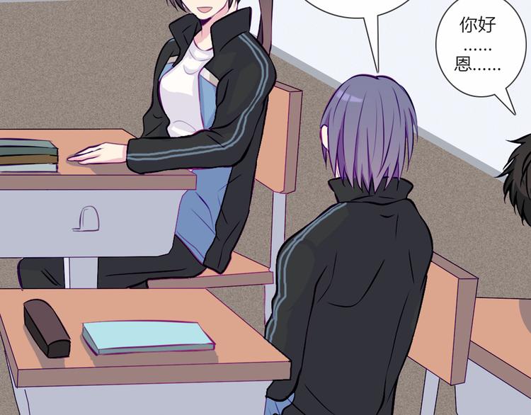 第29话 他回来了？(1/2)-第26话