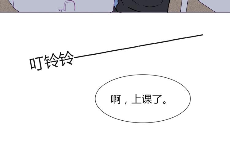 第29话 他回来了？(1/2)-第26话