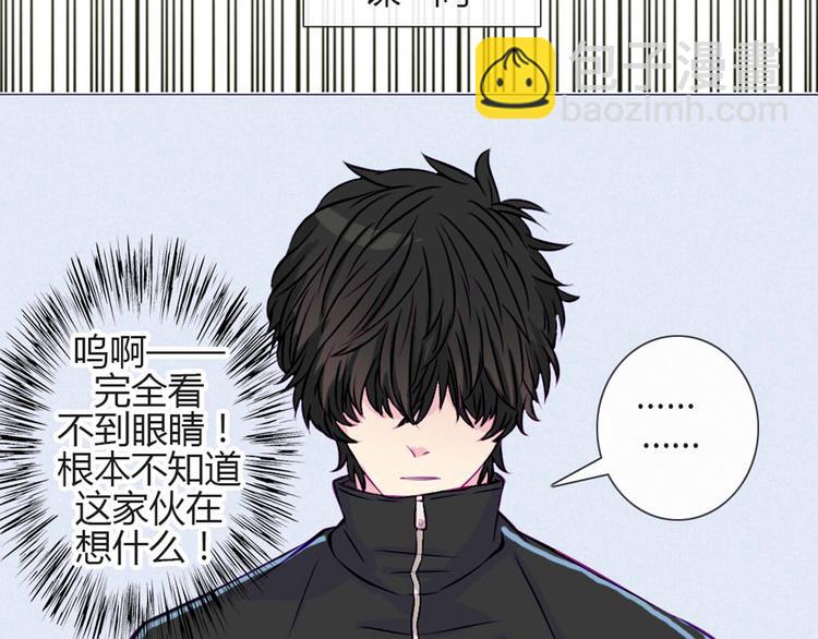 第29话 他回来了？(1/2)-第26话