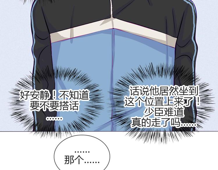 第29话 他回来了？(1/2)-第26话