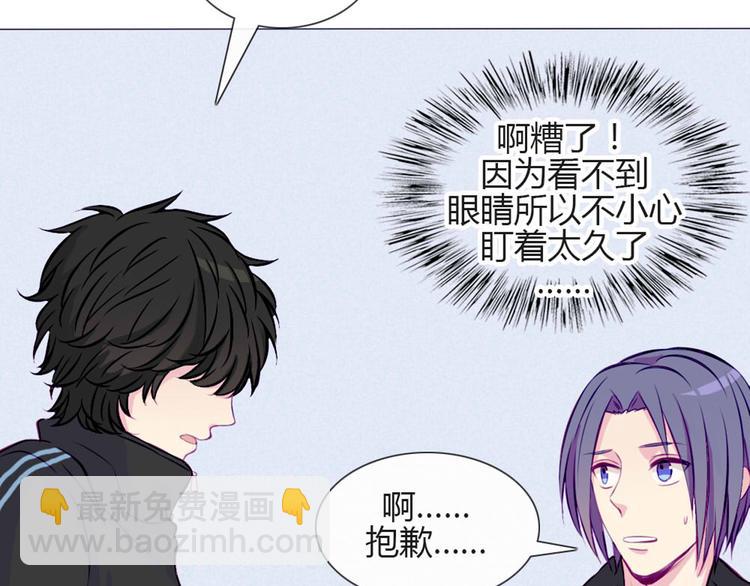 第29话 他回来了？(1/2)-第26话