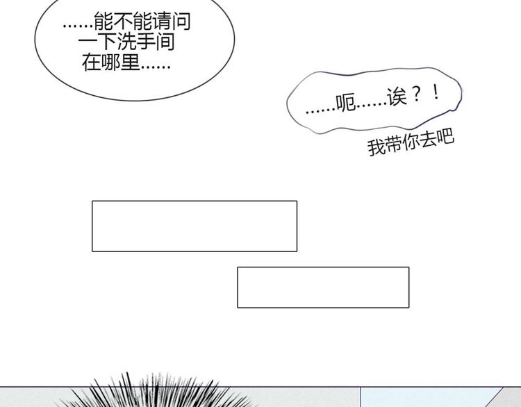 第29话 他回来了？(1/2)-第26话