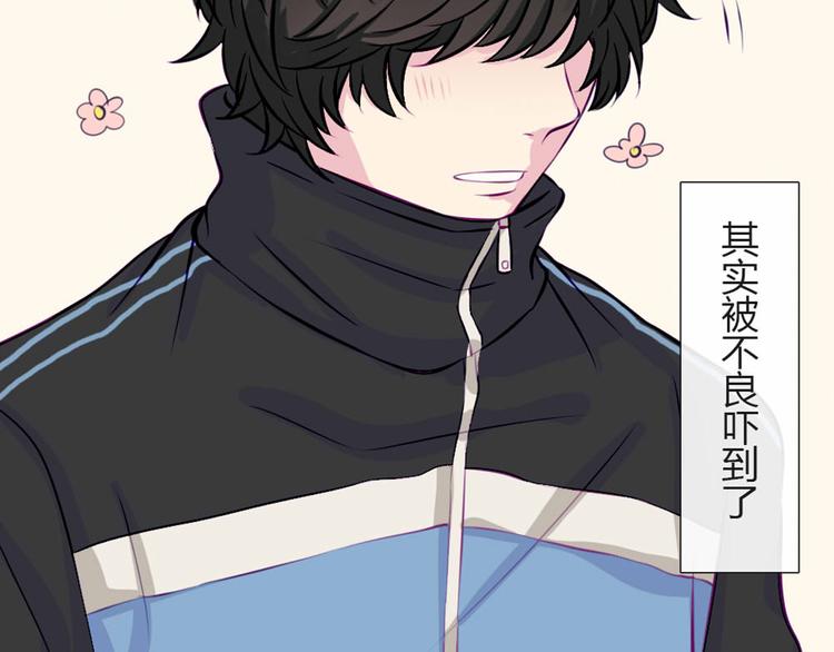 第29话 他回来了？(1/2)-第26话