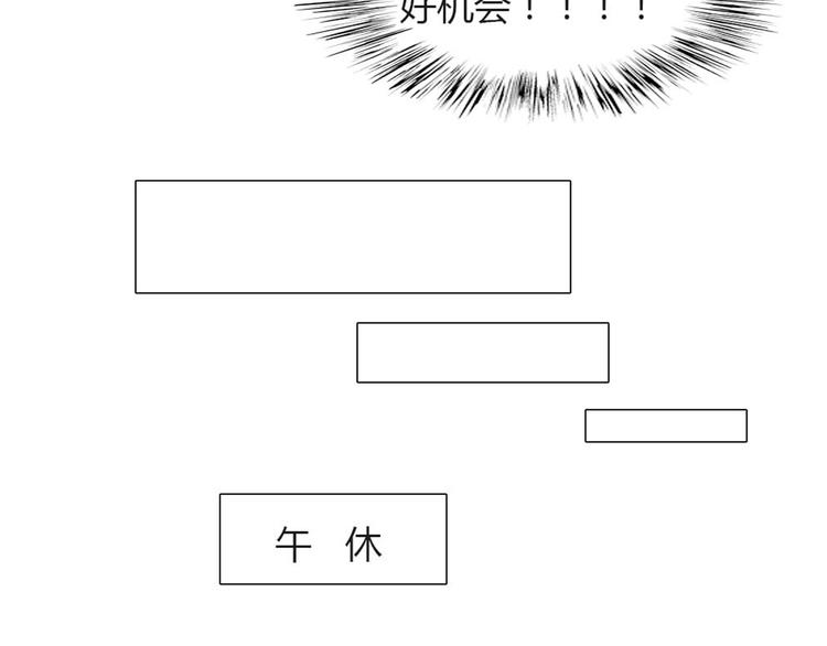 第29话 他回来了？(1/2)-第26话