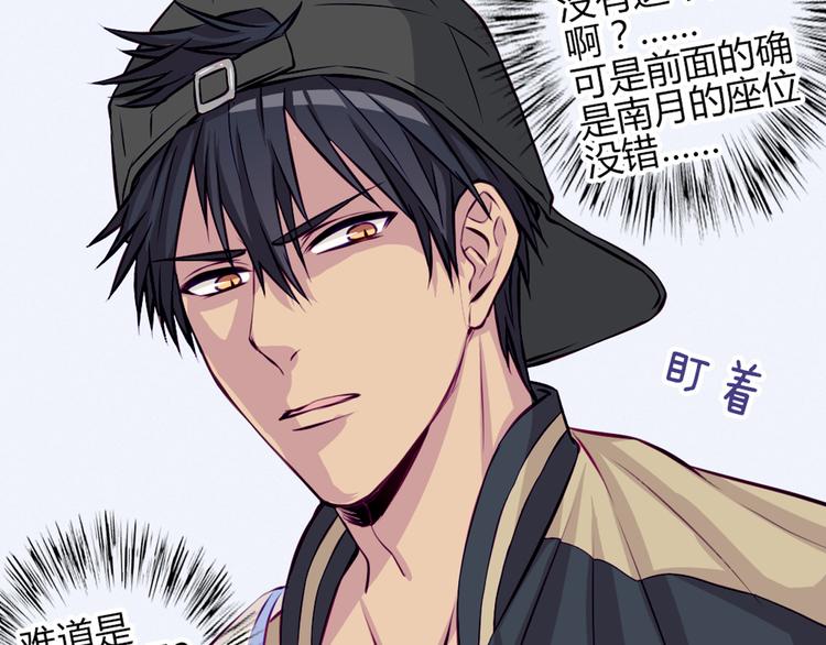 第31话 请别这样(1/2)-第28话