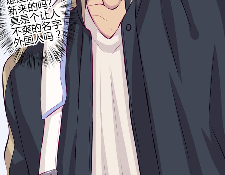 第31话 请别这样(1/2)-第28话