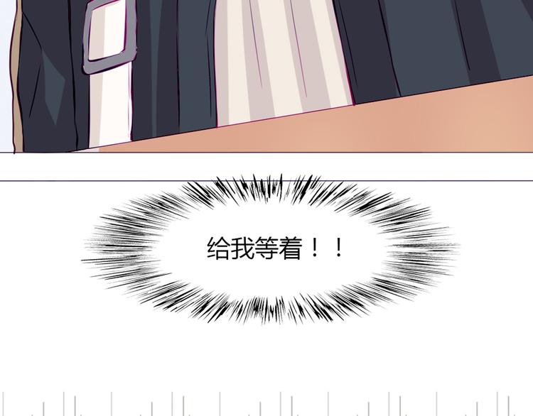 第31话 请别这样(1/2)-第28话