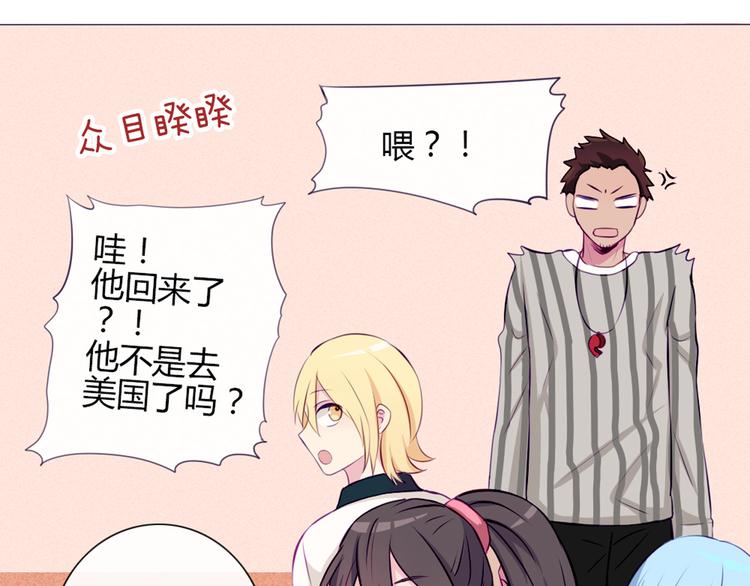 第31话 请别这样(1/2)-第28话