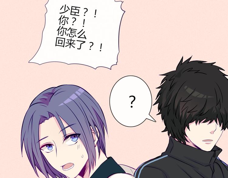 第31话 请别这样(1/2)-第28话