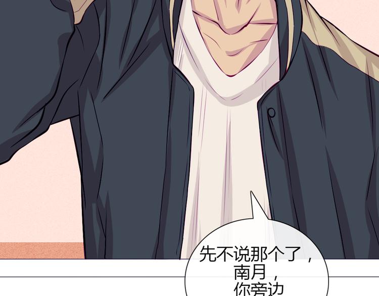 第31话 请别这样(1/2)-第28话