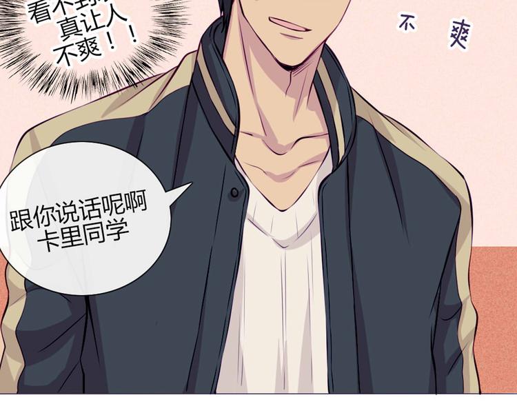 第31话 请别这样(1/2)-第28话