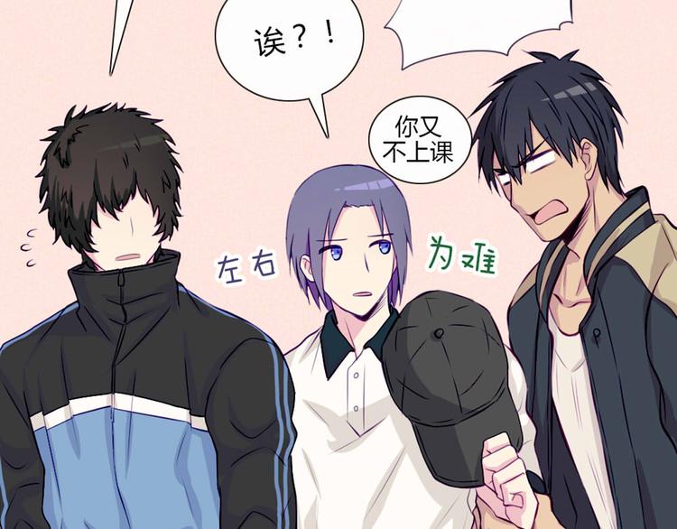 第31话 请别这样(1/2)-第28话