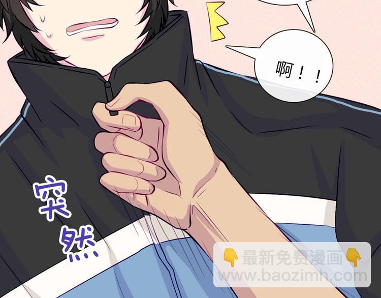 第31话 请别这样(1/2)-第28话