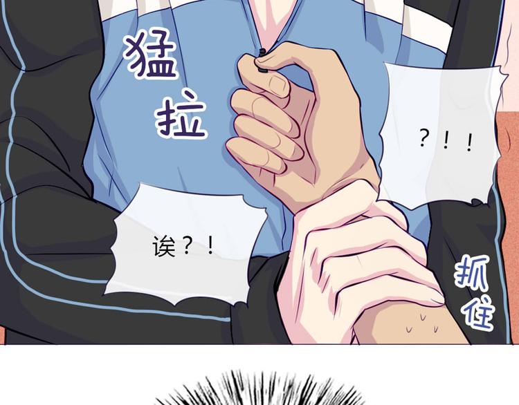 第31话 请别这样(1/2)-第28话