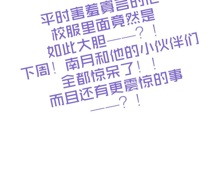 第31话 请别这样(1/2)-第28话