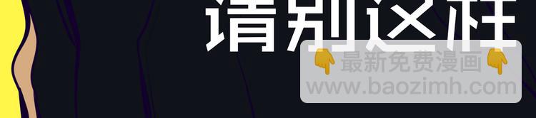 第31话 请别这样(1/2)-第28话