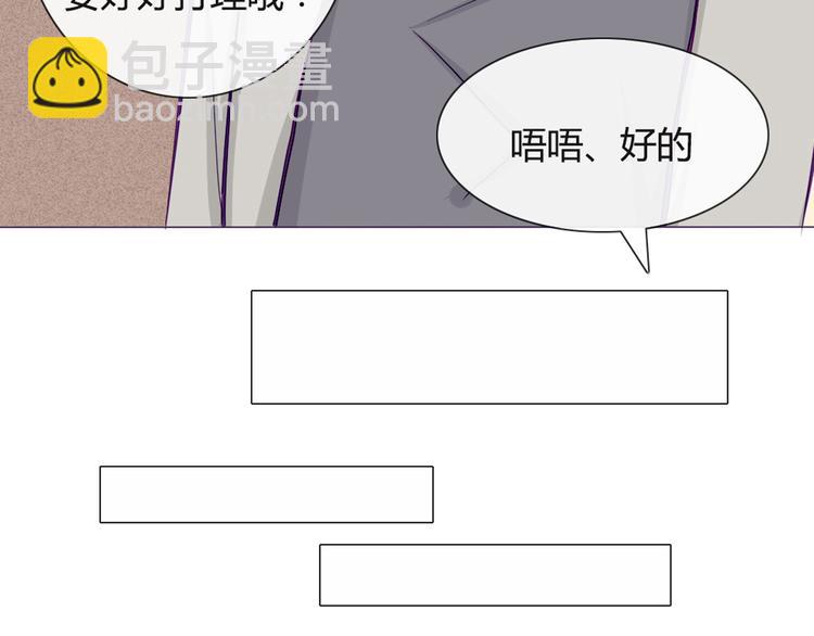 第33话 做什么都可以哦(1/2)-第30话