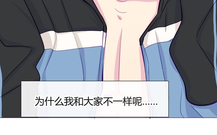 第33话 做什么都可以哦(1/2)-第30话