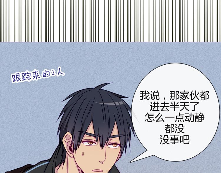 第33话 做什么都可以哦(1/2)-第30话