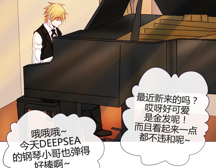 第33话 做什么都可以哦(1/2)-第30话