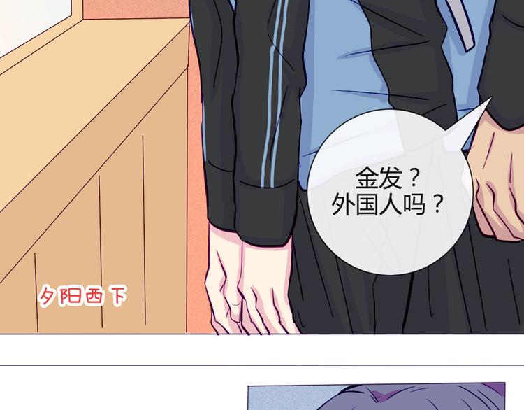 第33话 做什么都可以哦(1/2)-第30话