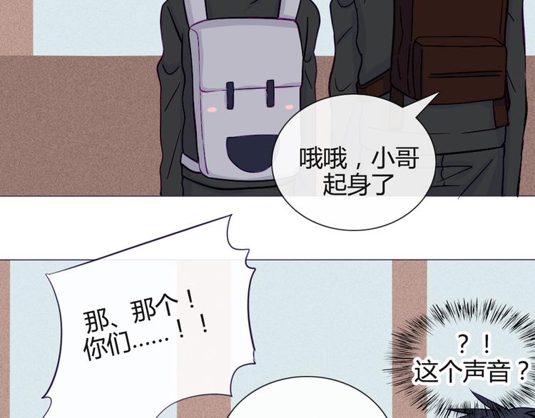 第33话 做什么都可以哦(1/2)-第30话